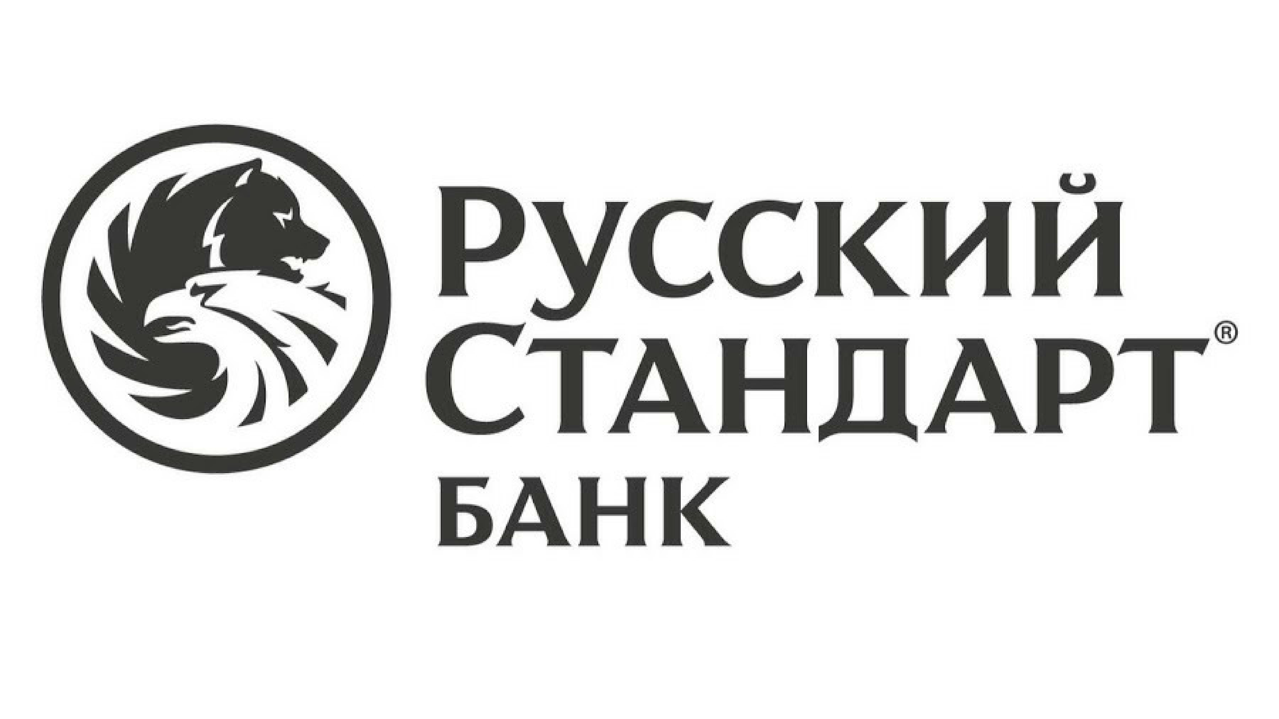 Волгоград